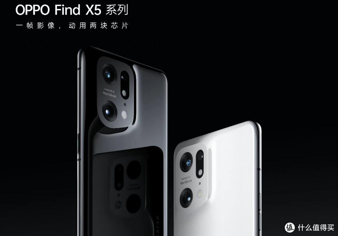 OPPOX5系列首发搭载天玑9000+骁龙8 Gen 1 ，选谁好？