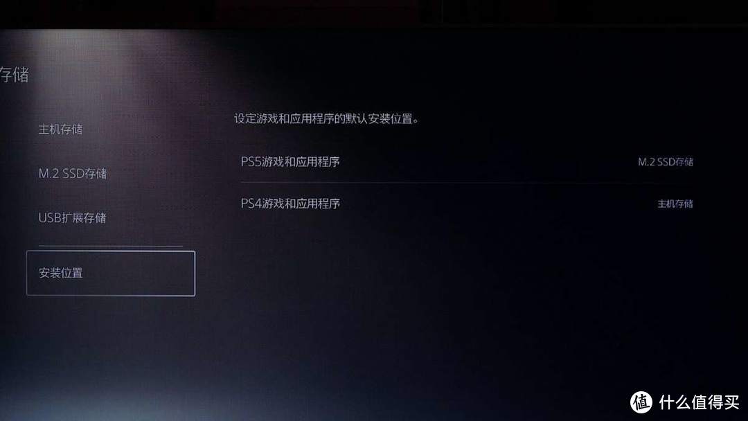 一文看懂PS5扩容选择什么硬盘！