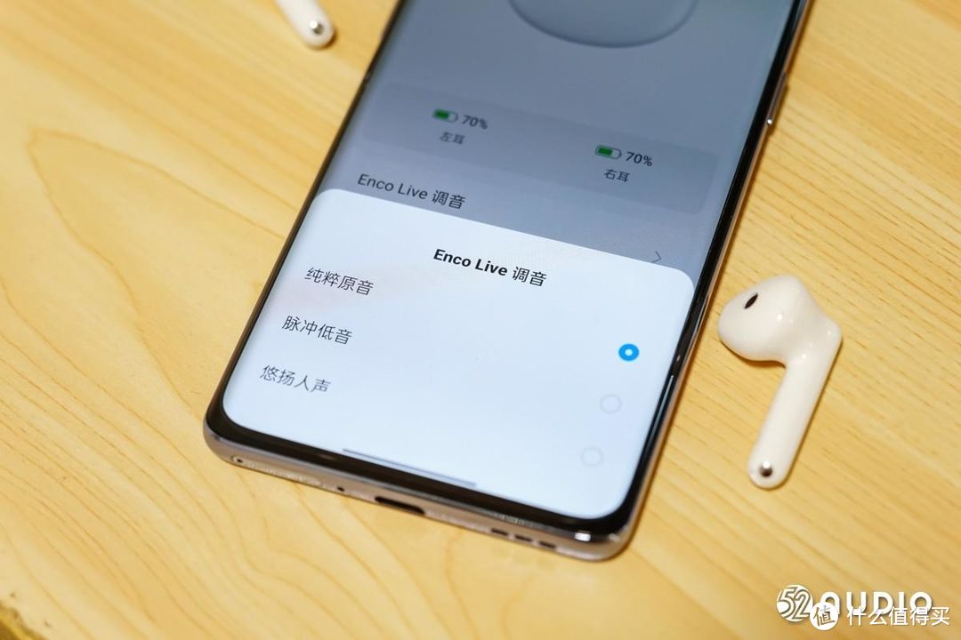 OPPO Enco Air2真无线耳机，声声入耳，扣人心弦