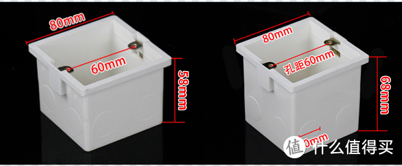 空调插座、热水器插座会比一般插座厚一点，建议选择上面两种厚度的接线盒，方便自己接线安装。