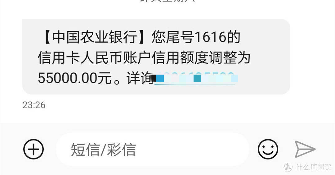 爆料！农行信用卡虎年首次提额放水！用卡2年，固定额度提额5.5万！