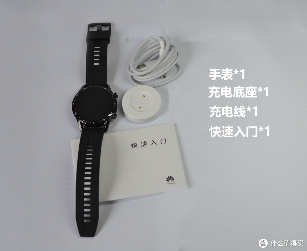 第二件华为设备，HUAWEI WATCH GT2 华为手表 运动智能手表