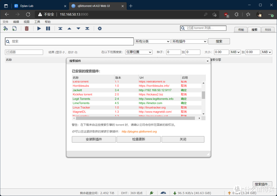 在QNAP NAS上打造一台全能的HTPC，Kodi播放、聚合下载、电影墙、看电视我全都要