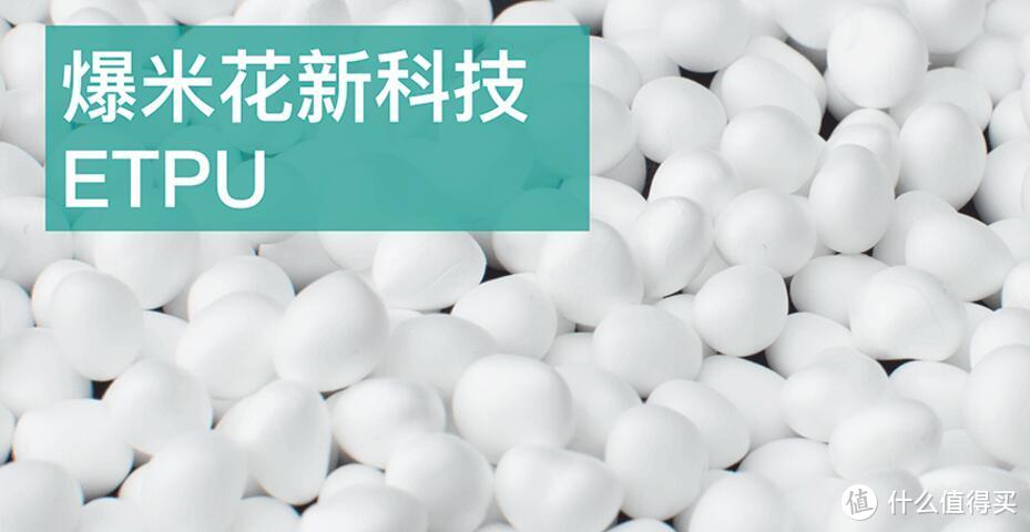 市售主流跑鞋中底材料介绍，附12款适合新手的高性价比跑鞋推荐