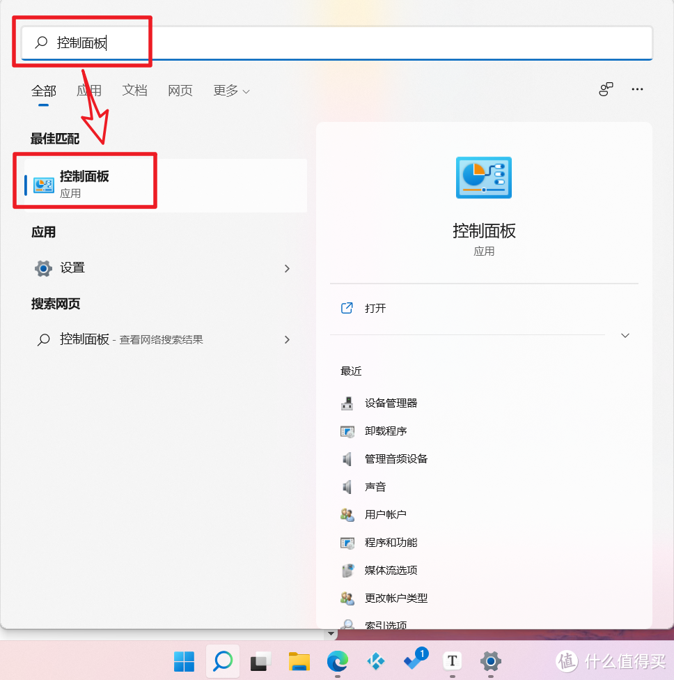 如何有效的解决Windows电脑运行缓慢的问题【小白都会的电脑优化技巧】