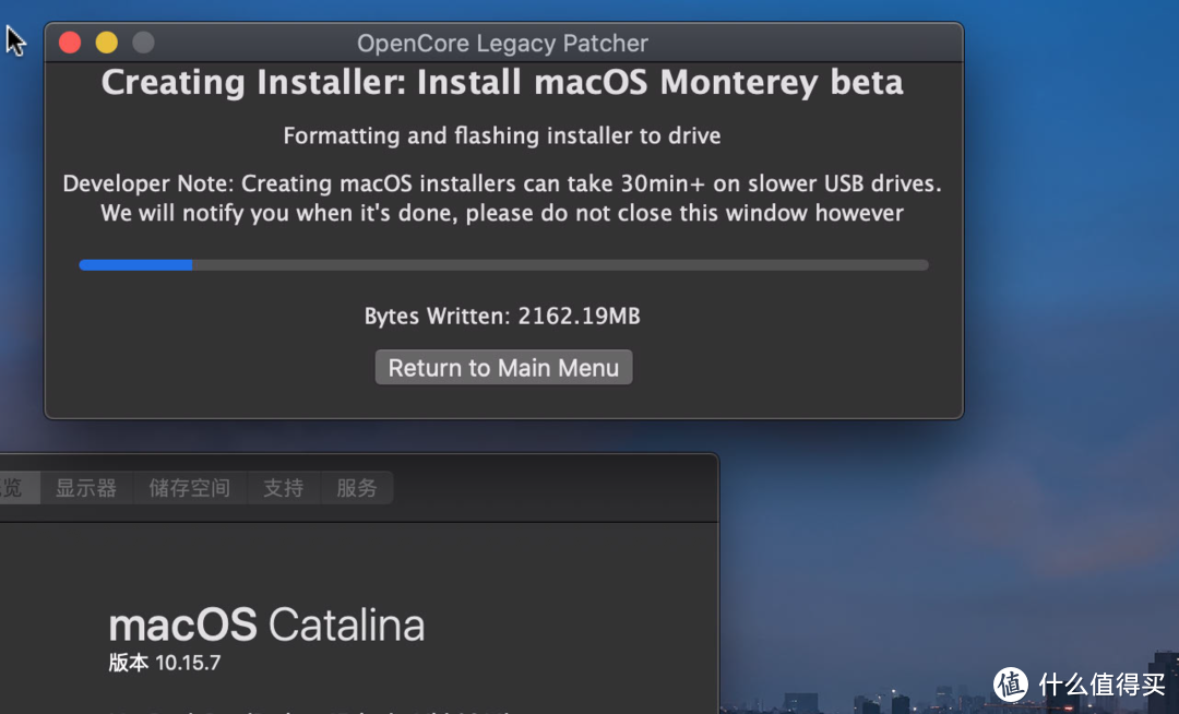 老MacBook pro用OpenCore 旧版修补程序上最新monterey12.3beta，实现通用控制