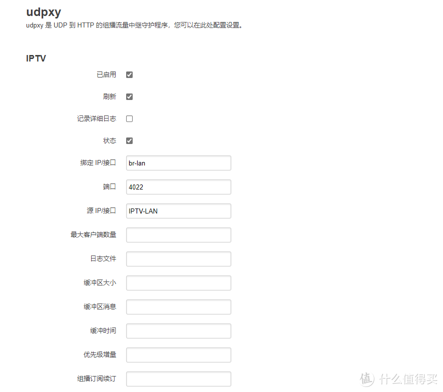 UDPXY 配置