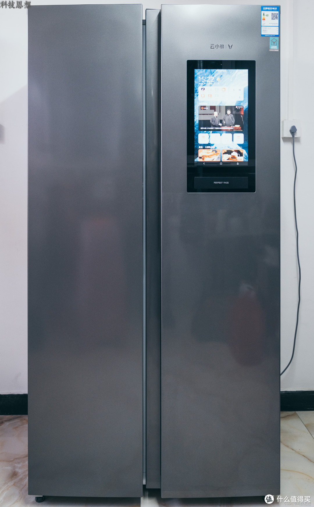 更智能的云米双开门风冷冰箱，除了追剧，还能让食材井井有条