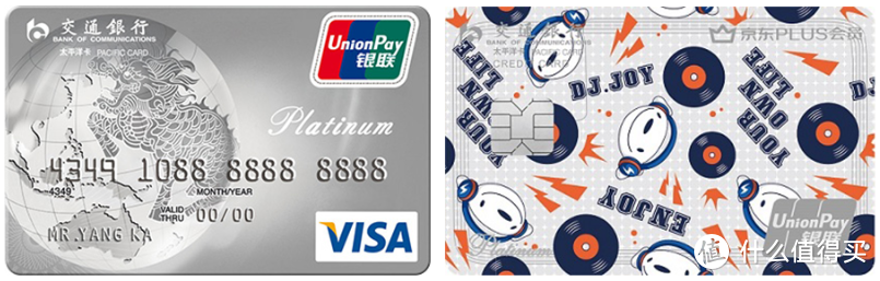 交行信用卡最佳玩法：一年到手1400元，大白金权益免费用