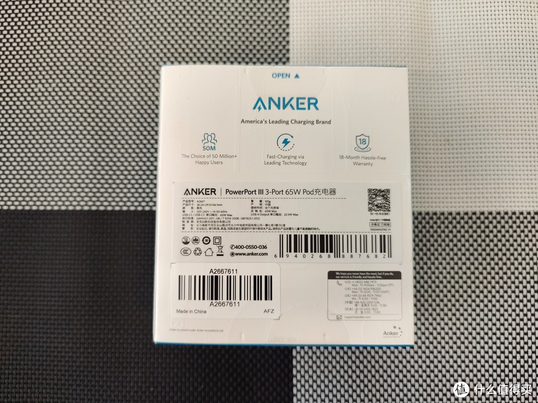 秀外慧中——Anker安克65W氮化镓三口超能充详细测评