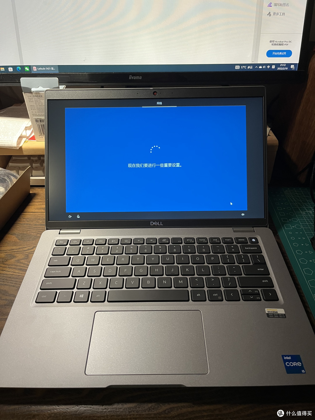 过完年了兜里有点盈余,加上原来的latitude 5480不支持win11,心理上过