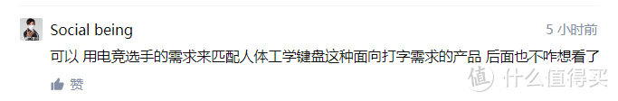 智商税退税攻略——2022年靠谱人体工学椅推荐