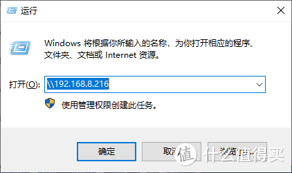 Windows输入服务地址