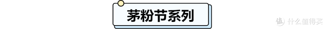 这200款贵州茅台酒（纪念酒），你知道多少款？