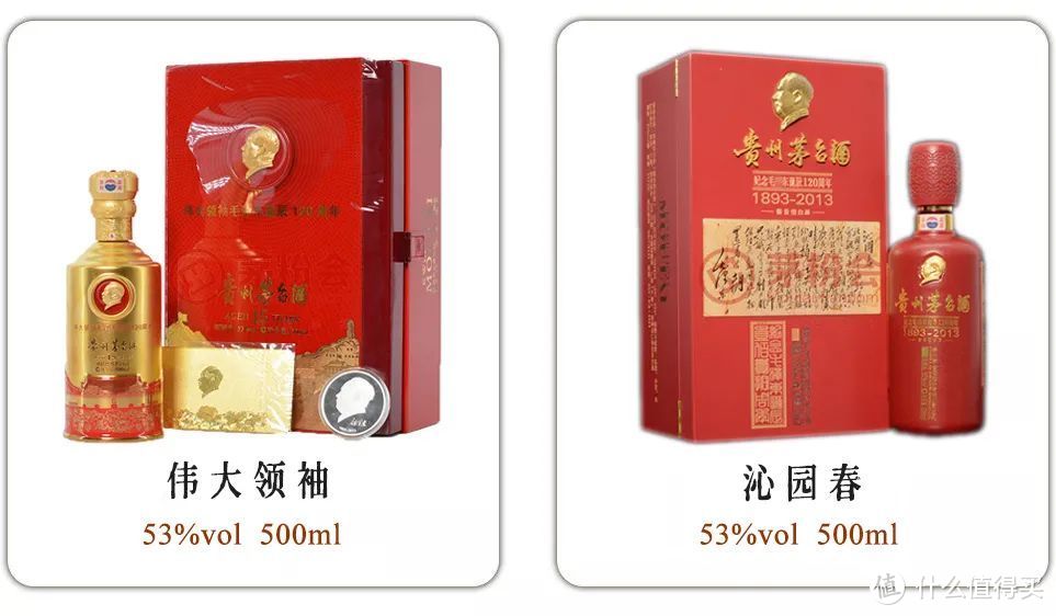 这200款贵州茅台酒（纪念酒），你知道多少款？