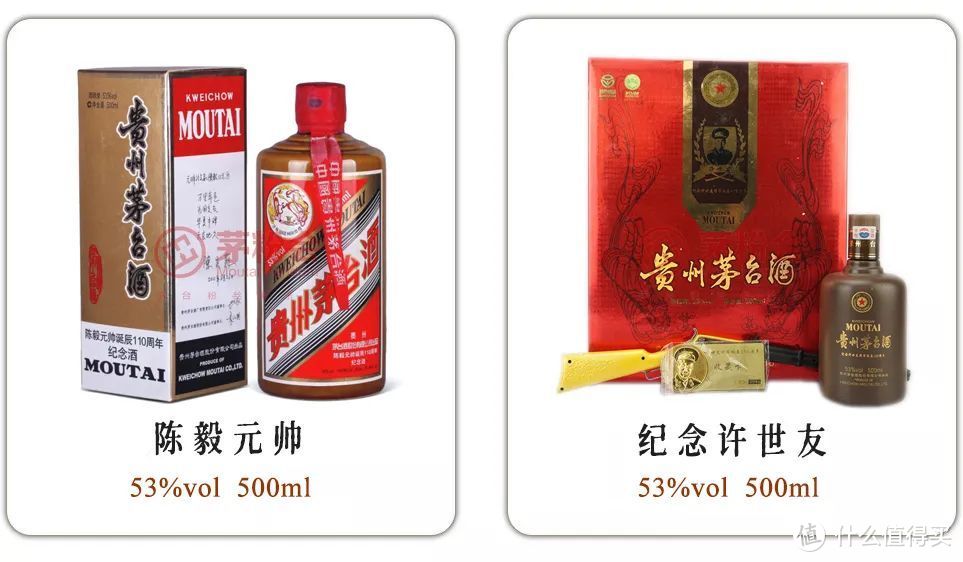 这200款贵州茅台酒（纪念酒），你知道多少款？