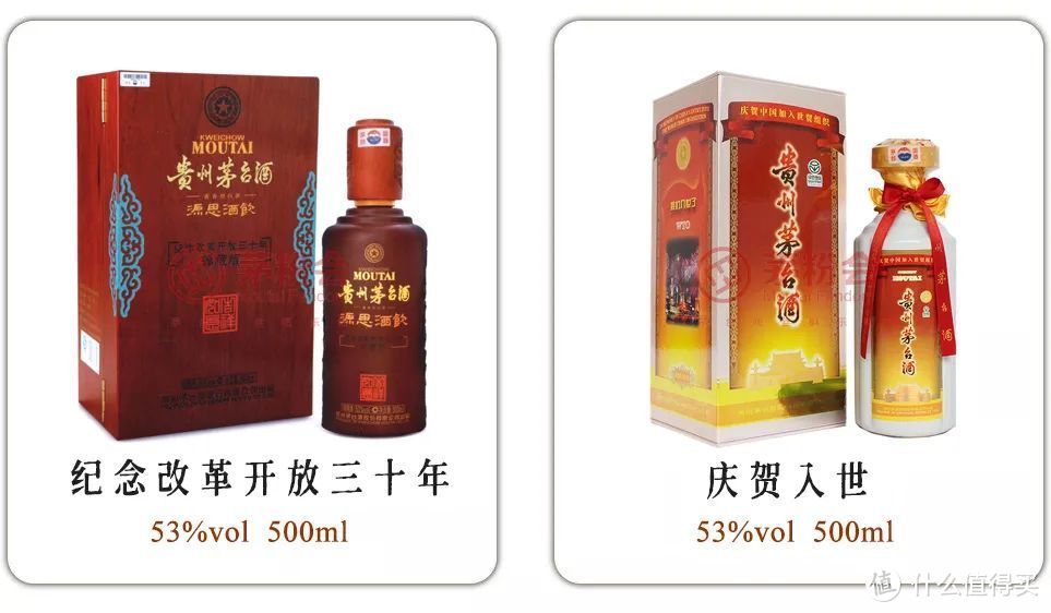 这200款贵州茅台酒（纪念酒），你知道多少款？