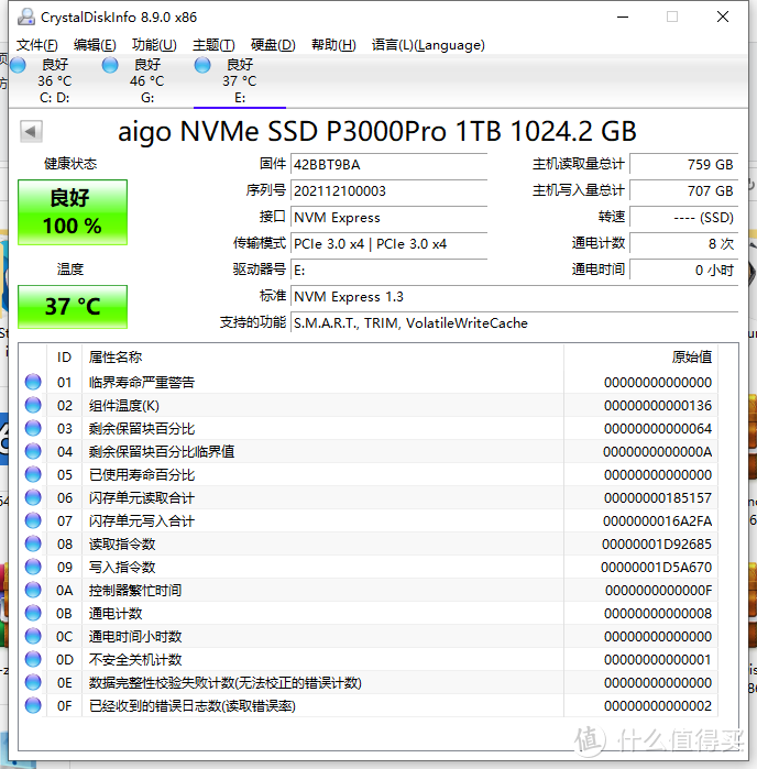 入手网红SSD 1TB，告别硬盘空间不足，游戏载入飞快