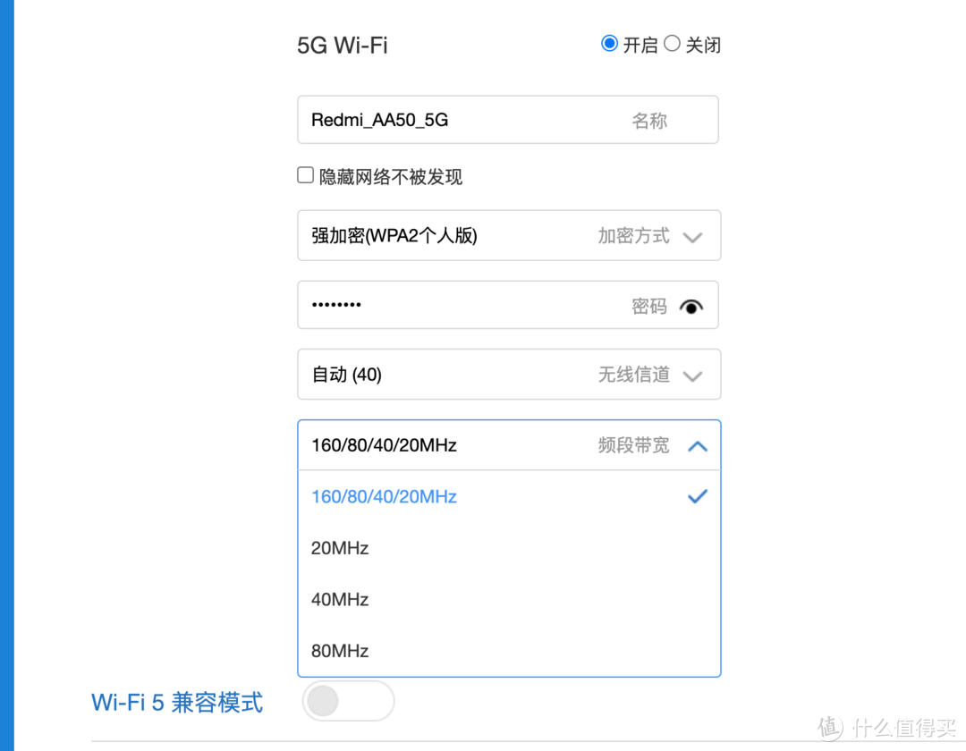 没有 1G 带宽瓶颈的红米 Redmi 电竞路由器 AX5400 使用体验