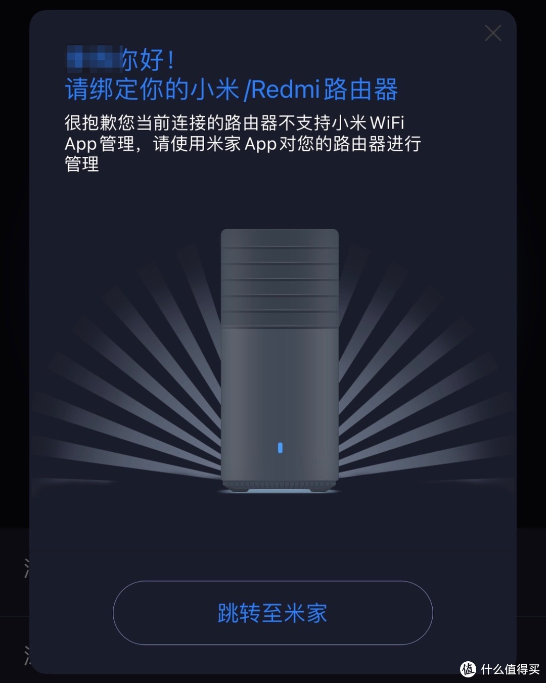 没有 1G 带宽瓶颈的红米 Redmi 电竞路由器 AX5400 使用体验