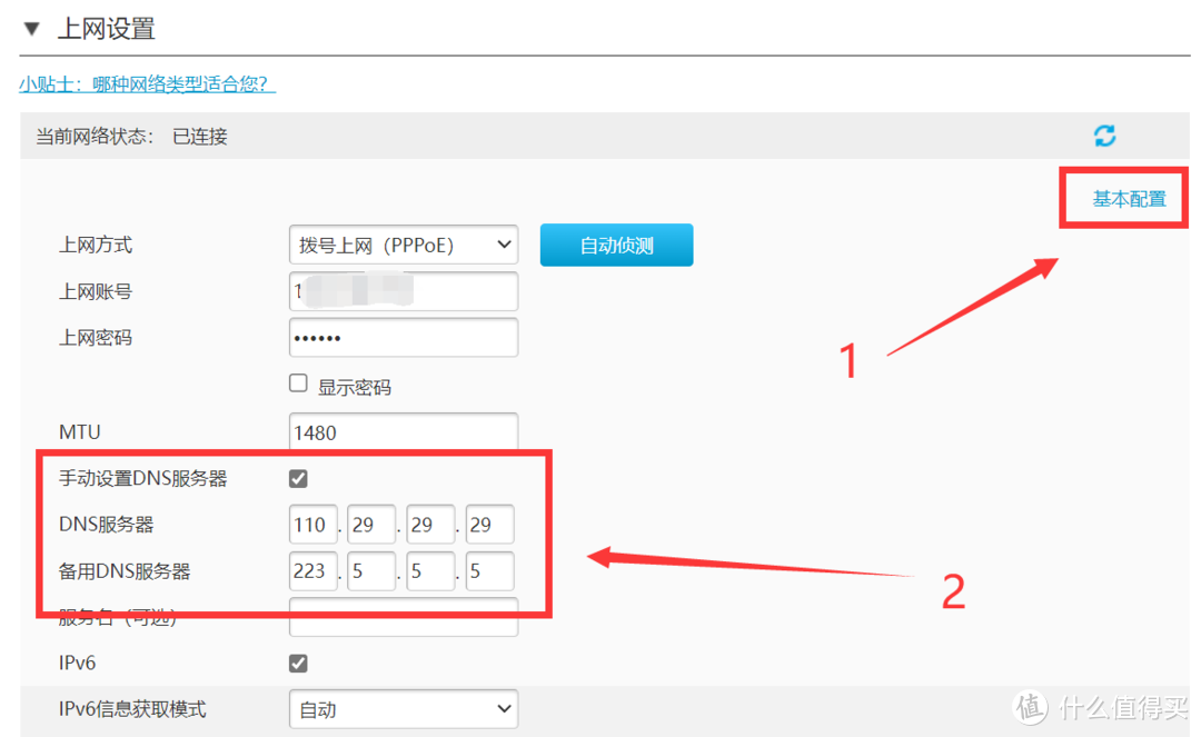 买不起硬件玩不了游戏？无需显卡的云游戏也不错！附网络优化与游戏推荐！