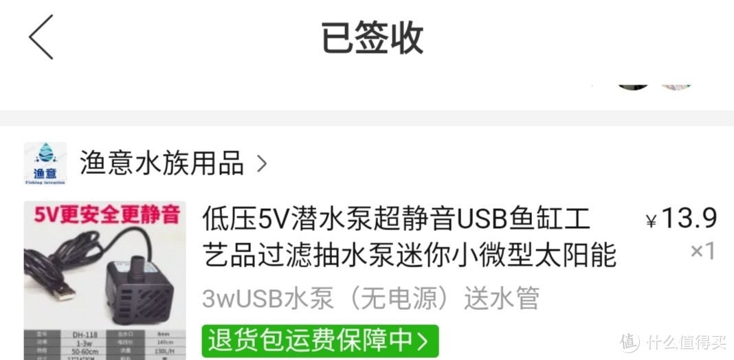 给喵星人弄个饮水器/低压5V潜水泵超静音USB鱼缸工艺品过滤抽水泵迷你小微型太阳能