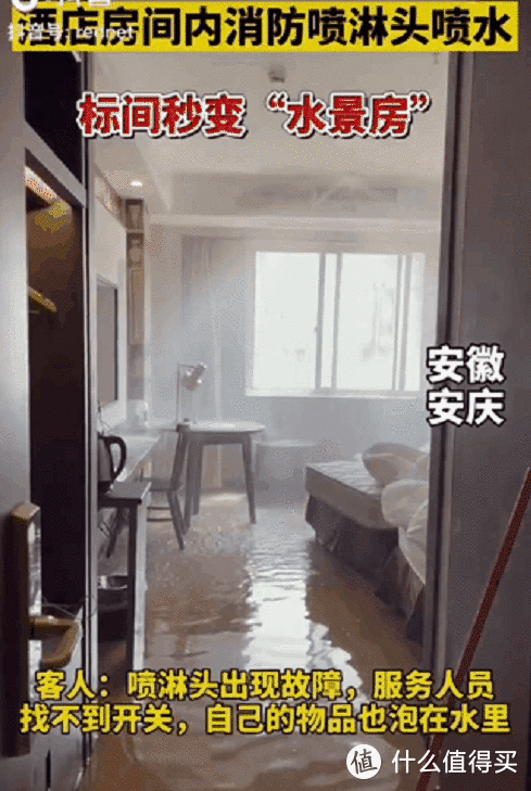 新房30w家具全被淹，这样做防水简直反人类！