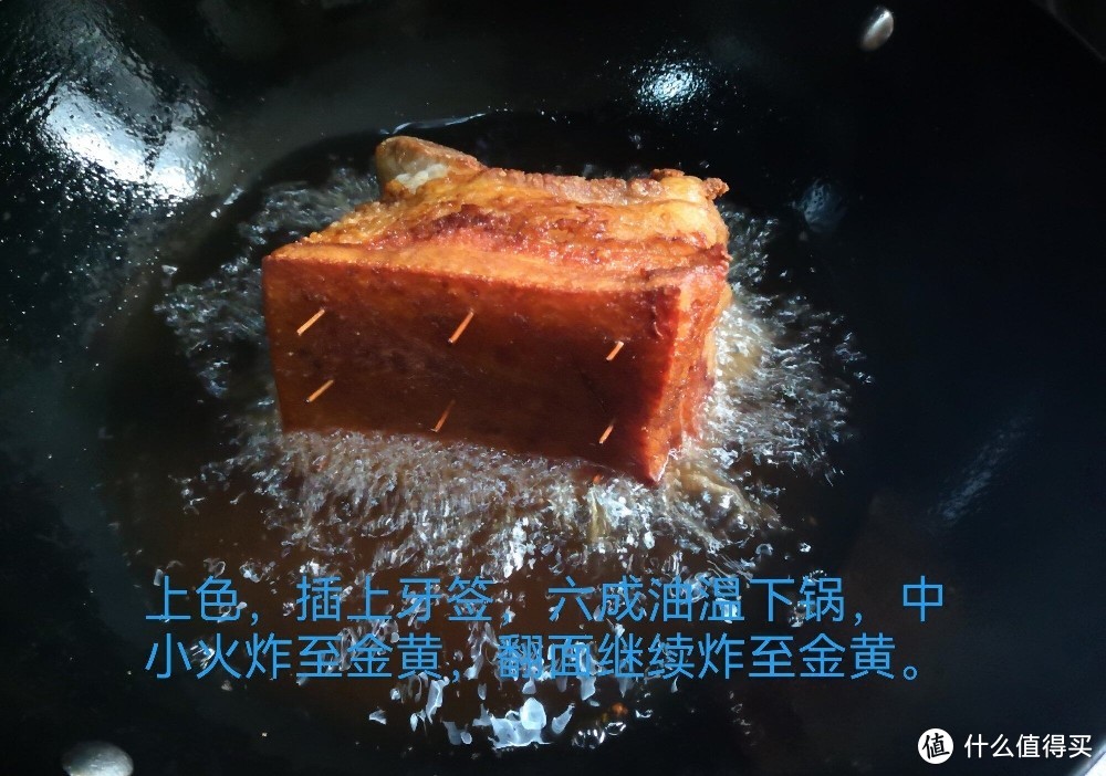 广东家常菜之香芋扣肉
