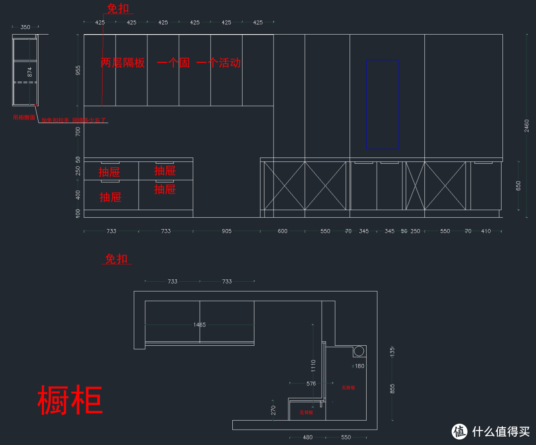 榨干每一寸，我的4㎡小厨房也要应有尽有！ 