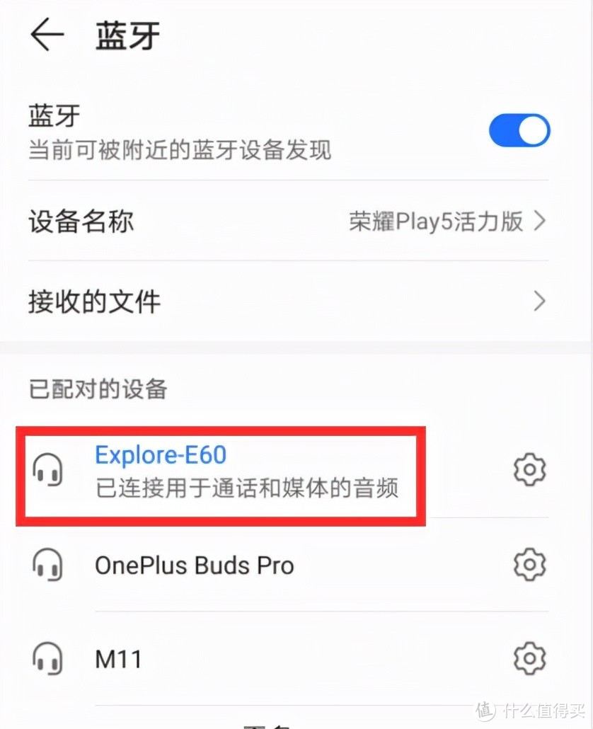 性价比爆棚！Dacom ExPlore E60骨传导运动耳机上手体验