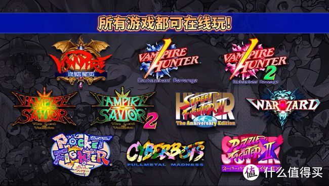 重返游戏：《街头霸王6》公开，《CAPCOM格斗名作合集》6月发售！