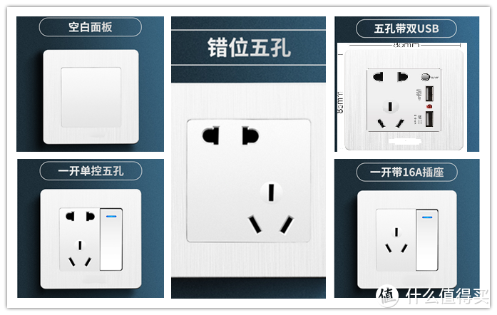 装修浅谈：篇六 强电弱电改造（修改）