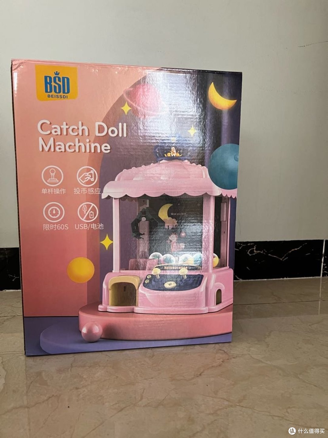 最外包装纸箱很结实,里面是礼盒彩箱,去购买￥79抓娃娃机小型家用投币