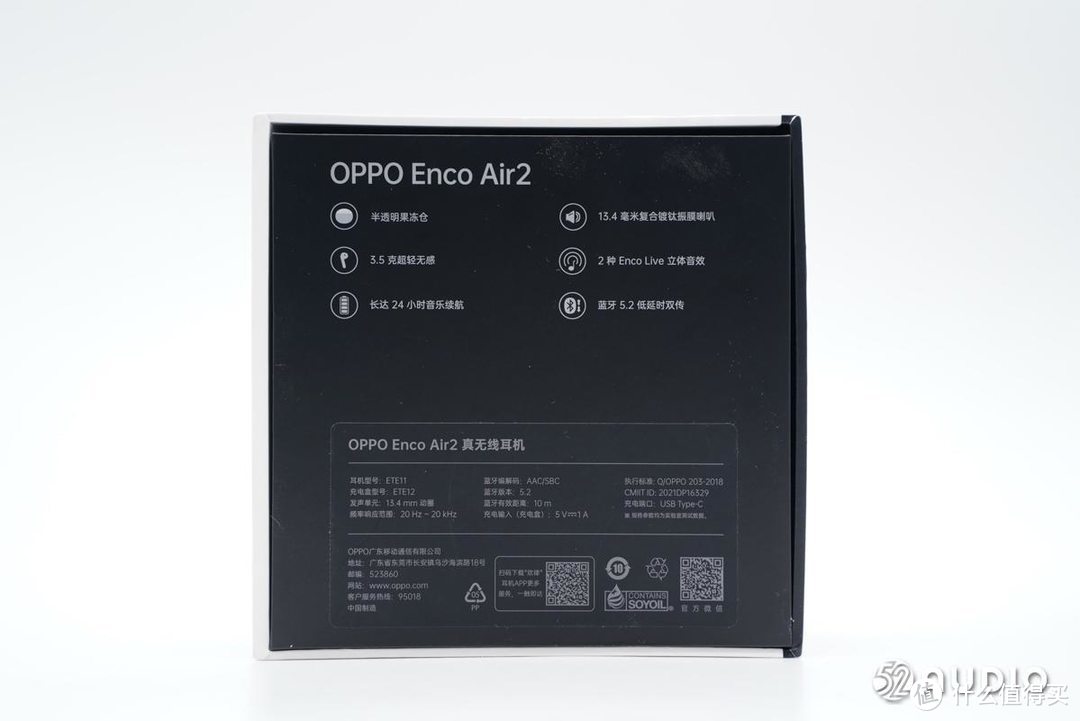 OPPO Enco Air2真无线耳机拆解，声音耐听，久戴不累