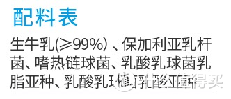 12款配料表只有奶和菌的纯正无糖酸奶推荐！助力减肥刷脂控糖！