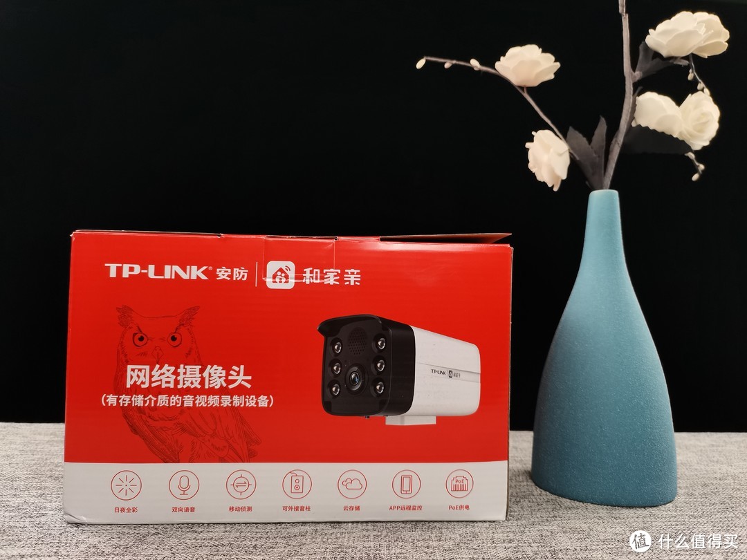 家用户外防盗神器—TP-LINK&和家亲室外型POE供电摄像头深度测评