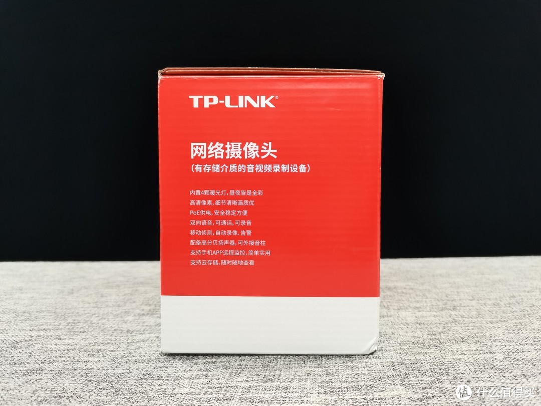 家用户外防盗神器—TP-LINK&和家亲室外型POE供电摄像头深度测评