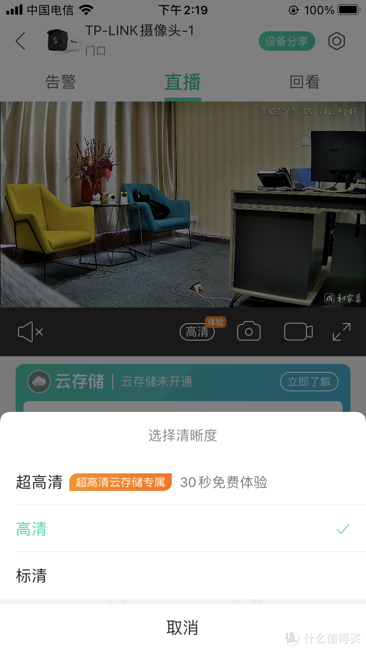 家用户外防盗神器—TP-LINK&和家亲室外型POE供电摄像头深度测评