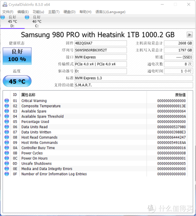 再攀巅峰！三星980PRO散热片版PCIe 4.0固态硬盘评测