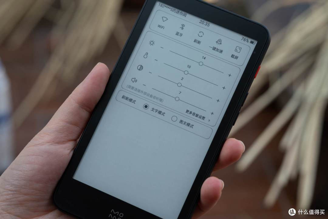 墨案迷你阅inkpalim5支持24级背光调节,冷光暖光支持设置,白天夜晚