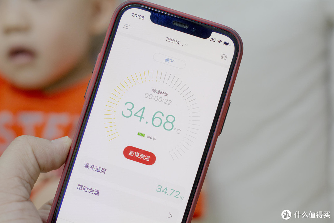 24H持续测温 刷芯儿童智能电子体温计 亲测分享