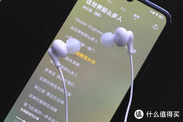 性价比影音娱乐好选择，vivo XE110原装耳机体验