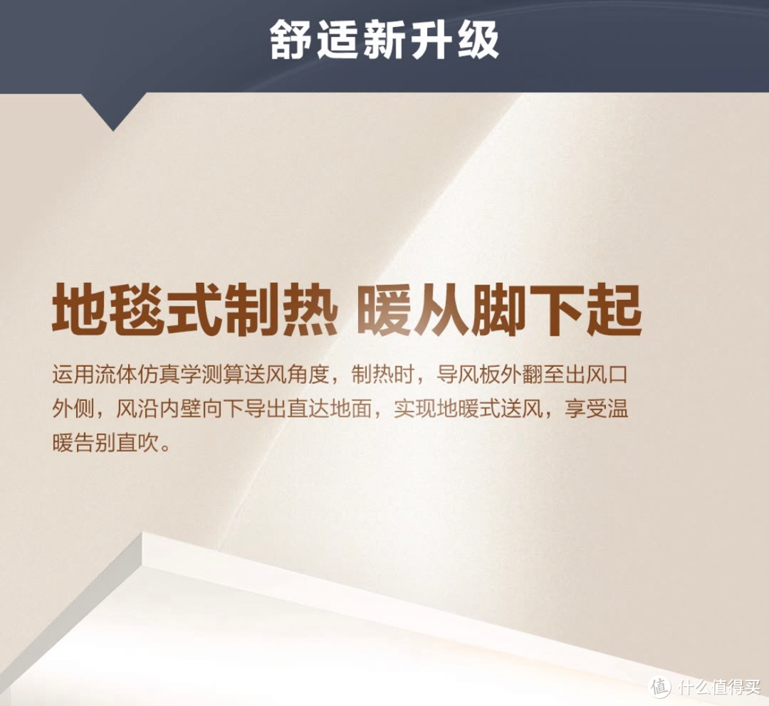 海尔空调不完全选购指南！你家的空调大小选对了么？夏天将至，建议提前准备哦！