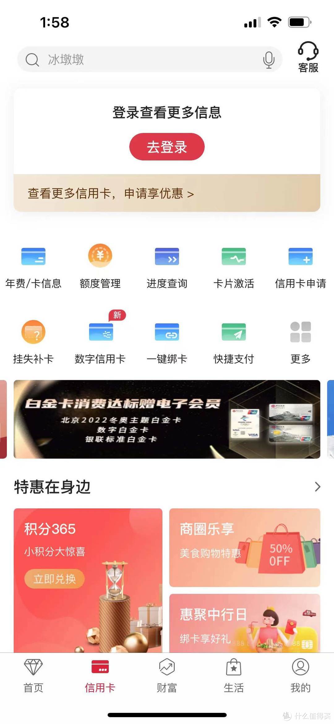 你有冰墩墩了吗，整理了一份冰墩墩获取途径