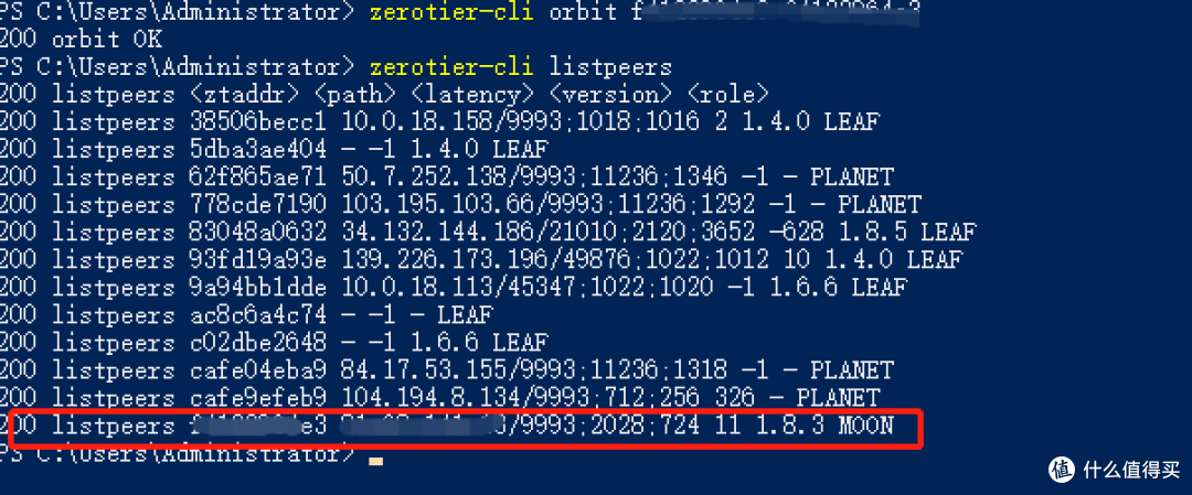 使用docker快速搭建zerotier moon中转服务简明教程