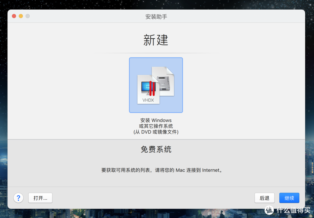 如何在Apple M1 Soc上安装Windows 11系统？3款虚拟机对比体验后，我最终选择了使用Parallels Desktop 17