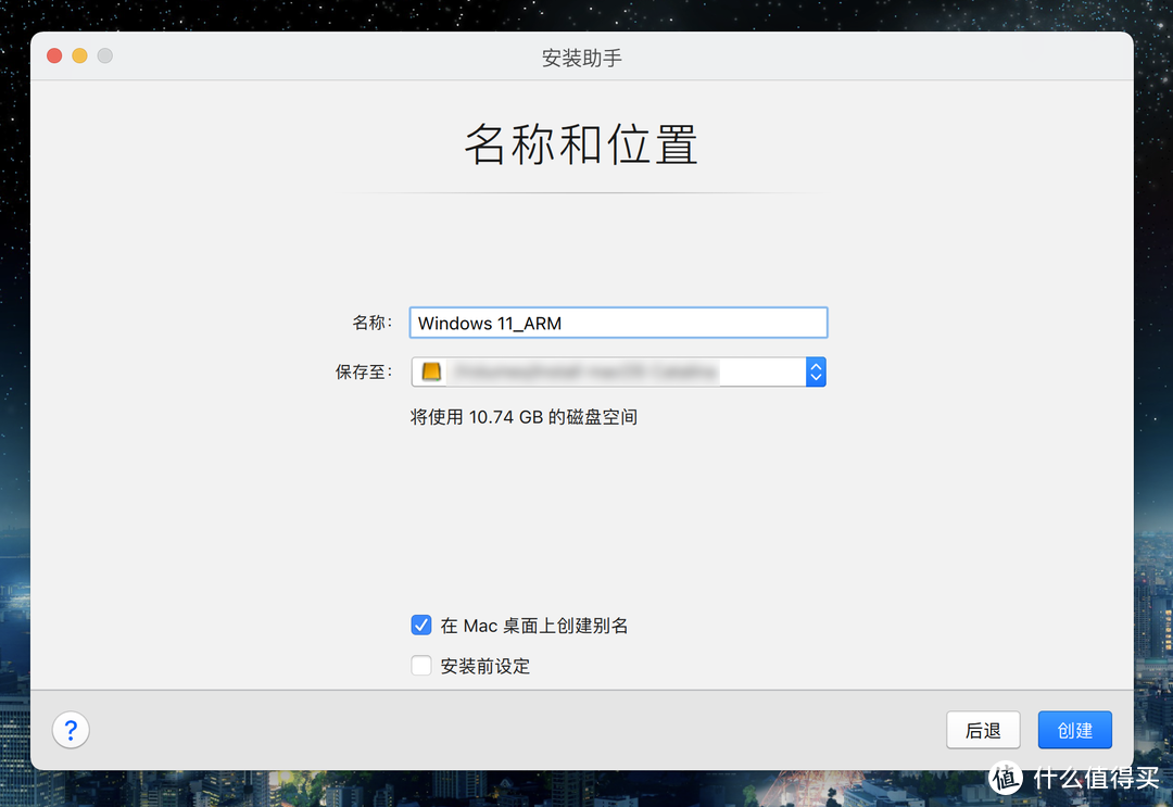 如何在Apple M1 Soc上安装Windows 11系统？3款虚拟机对比体验后，我最终选择了使用Parallels Desktop 17