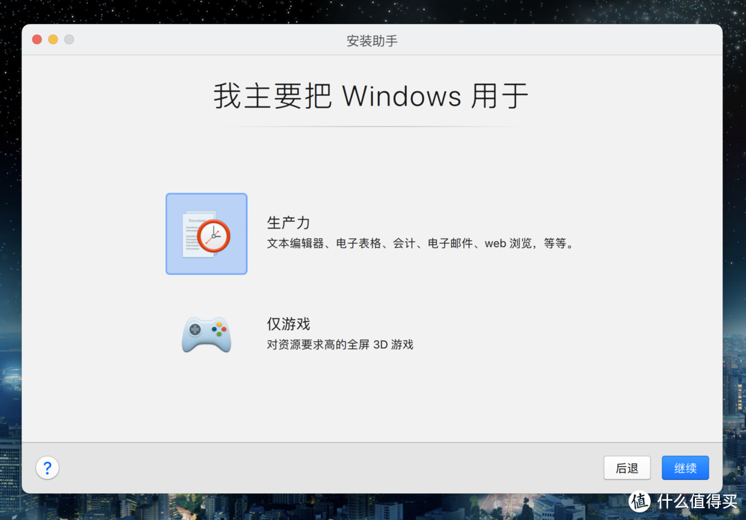 如何在Apple M1 Soc上安装Windows 11系统？3款虚拟机对比体验后，我最终选择了使用Parallels Desktop 17