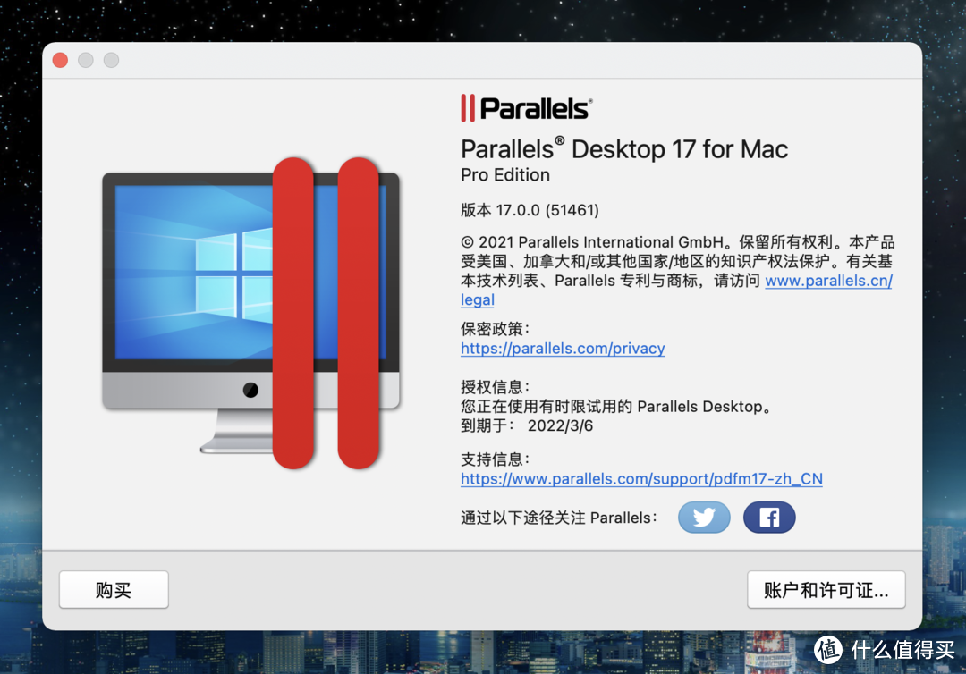 如何在Apple M1 Soc上安装Windows 11系统？3款虚拟机对比体验后，我最终选择了使用Parallels Desktop 17