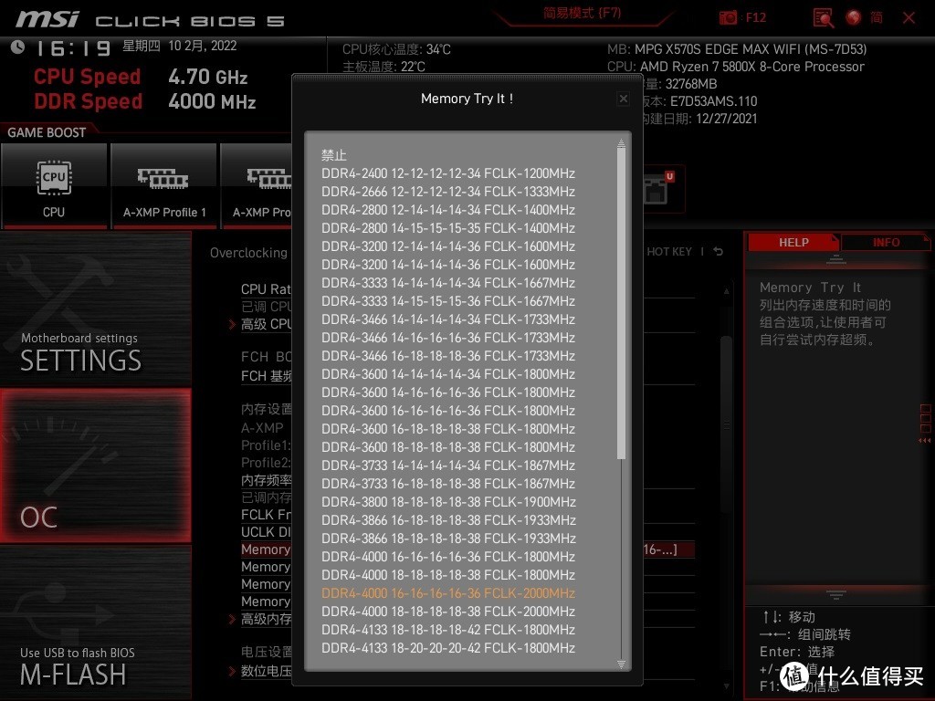 其实这个参数已经到达AMD 5000系列的上限了